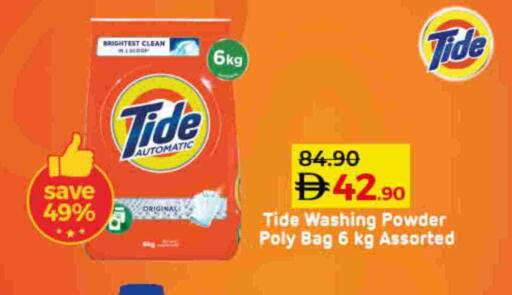 available at Lulu Hypermarket in UAE - Dubai