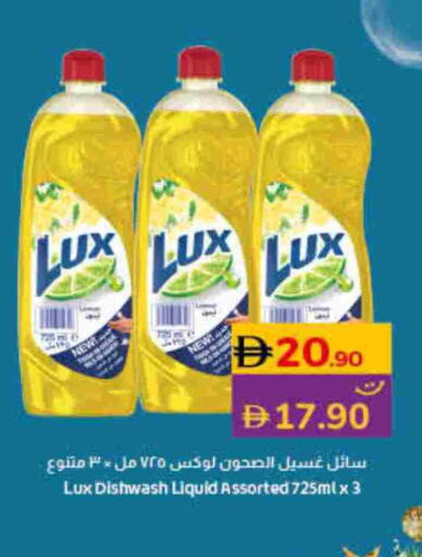 available at لولو هايبرماركت in الإمارات العربية المتحدة , الامارات - ٱلْفُجَيْرَة‎