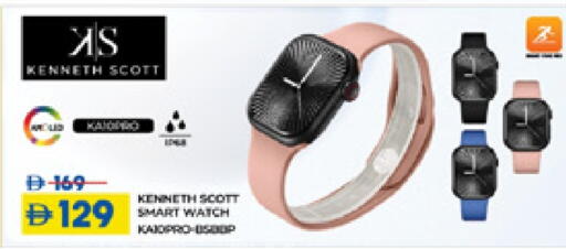 available at Lulu Hypermarket in UAE - Umm al Quwain