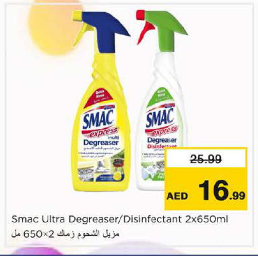 available at نستو هايبرماركت in الإمارات العربية المتحدة , الامارات - أبو ظبي