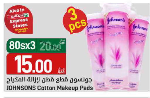 available at SPAR in Qatar - Al Daayen