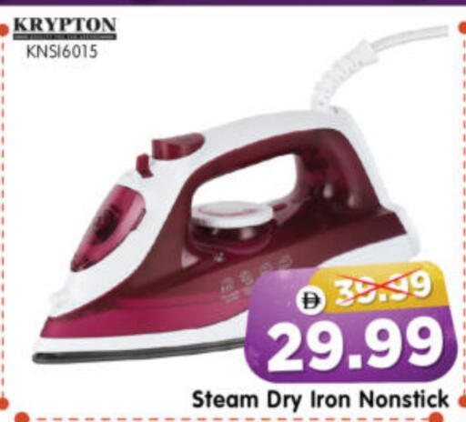 available at هايبر ماركت المدينة in الإمارات العربية المتحدة , الامارات - أبو ظبي