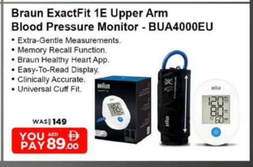 available at نستو هايبرماركت in الإمارات العربية المتحدة , الامارات - أم القيوين‎