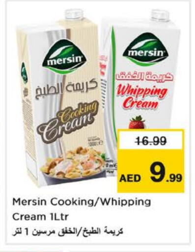 available at نستو هايبرماركت in الإمارات العربية المتحدة , الامارات - ٱلْفُجَيْرَة‎