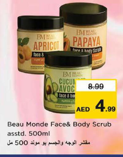 Apricot Papaya available at نستو هايبرماركت in الإمارات العربية المتحدة , الامارات - الشارقة / عجمان