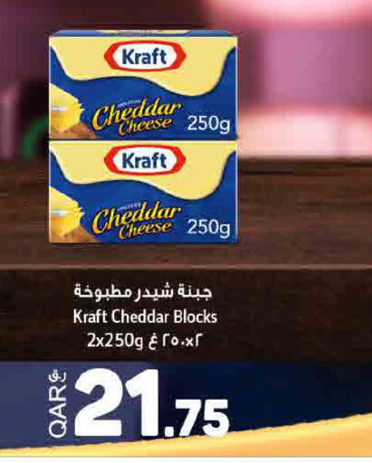available at SPAR in Qatar - Doha