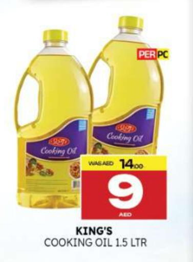 available at المدينة in الإمارات العربية المتحدة , الامارات - ٱلْعَيْن‎