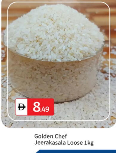 أرز جيراكاسالا available at سوق طلال in الإمارات العربية المتحدة , الامارات - دبي