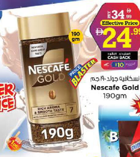 available at Nesto Hypermarket in UAE - Dubai