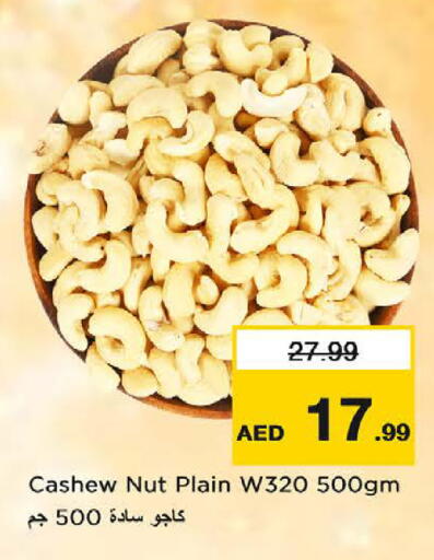 available at Nesto Hypermarket in UAE - Sharjah / Ajman