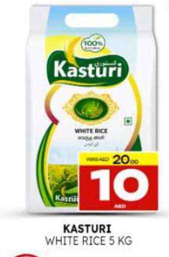 available at المدينة in الإمارات العربية المتحدة , الامارات - ٱلْعَيْن‎