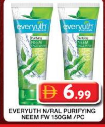 available at جراند هايبر ماركت in الإمارات العربية المتحدة , الامارات - دبي