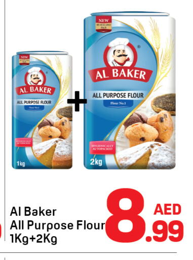 AL BAKER available at Day to Day Department Store in UAE - Dubai