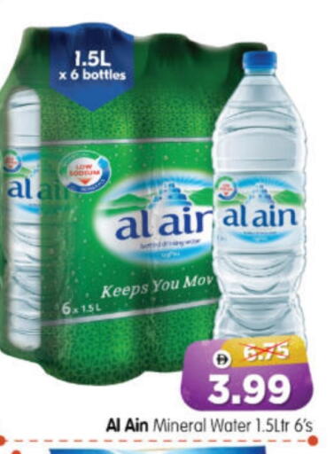 available at Al Madina Hypermarket in UAE - Abu Dhabi