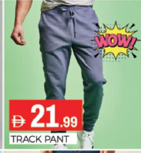 available at المدينة in الإمارات العربية المتحدة , الامارات - دبي