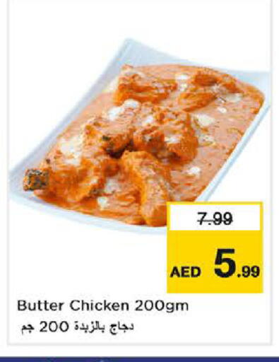 available at Nesto Hypermarket in UAE - Ras al Khaimah