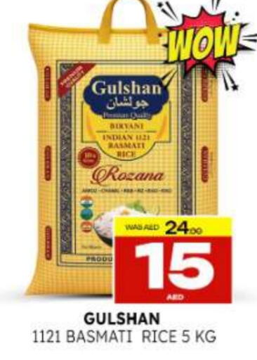 available at Al Madina  in UAE - Fujairah