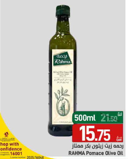 available at ســبــار in قطر - الريان