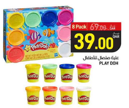 available at SPAR in Qatar - Doha