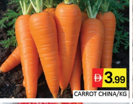 Mango Carrot from China available at Mango Hypermarket LLC in UAE - Dubai