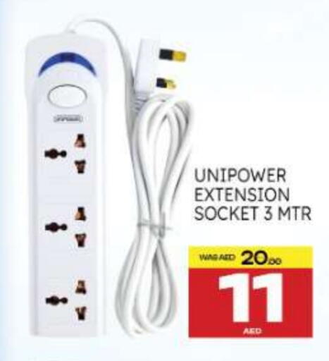 available at المدينة in الإمارات العربية المتحدة , الامارات - ٱلْعَيْن‎