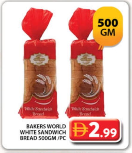 available at جراند هايبر ماركت in الإمارات العربية المتحدة , الامارات - دبي