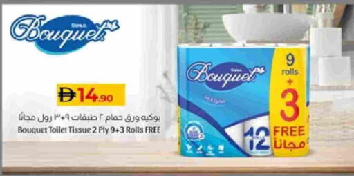 available at Lulu Hypermarket in UAE - Abu Dhabi