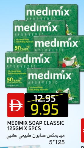 available at Select Market in UAE - Abu Dhabi