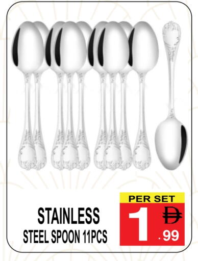 available at جفت بوينت in الإمارات العربية المتحدة , الامارات - دبي