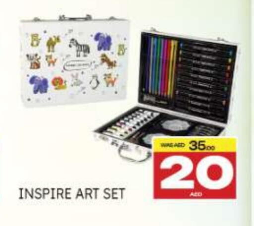 available at المدينة in الإمارات العربية المتحدة , الامارات - ٱلْعَيْن‎