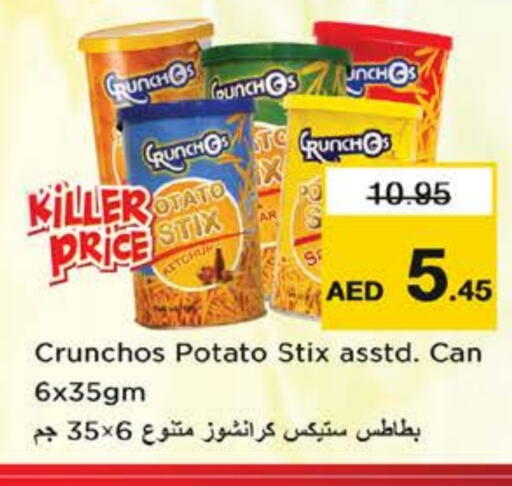 Potato available at نستو هايبرماركت in الإمارات العربية المتحدة , الامارات - الشارقة / عجمان