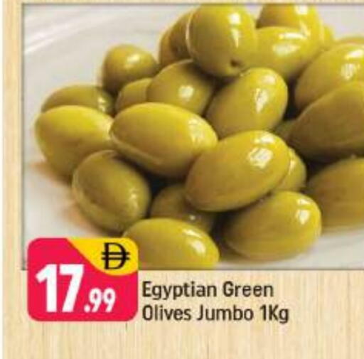 available at شكلان ماركت in الإمارات العربية المتحدة , الامارات - دبي