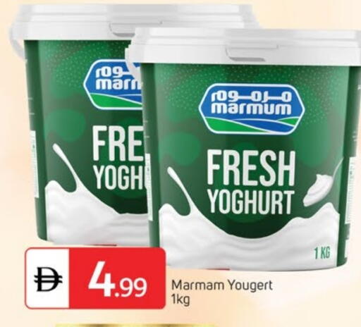 مزروم available at سوق طلال in الإمارات العربية المتحدة , الامارات - الشارقة / عجمان