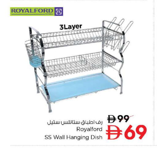 available at نستو هايبرماركت in الإمارات العربية المتحدة , الامارات - الشارقة / عجمان
