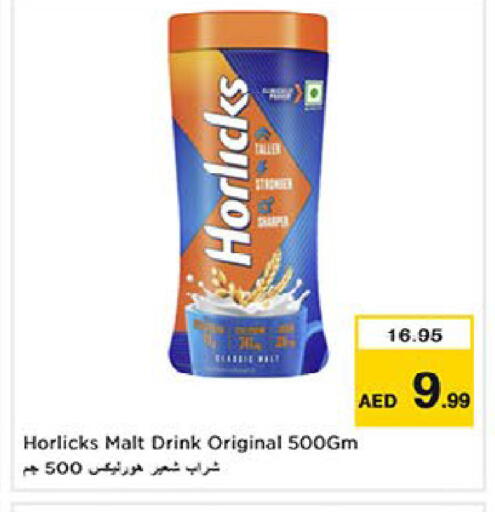 available at Last Chance  in UAE - Fujairah