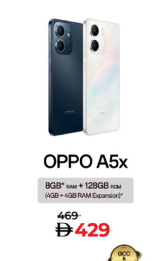 available at لولو هايبرماركت in الإمارات العربية المتحدة , الامارات - ٱلْفُجَيْرَة‎