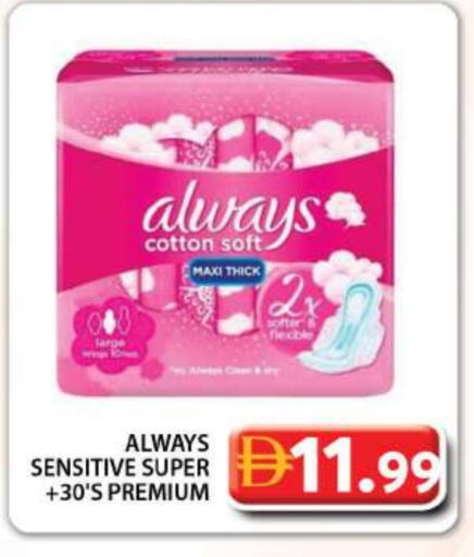 available at جراند هايبر ماركت in الإمارات العربية المتحدة , الامارات - دبي