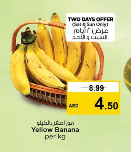 Banana available at نستو هايبرماركت in الإمارات العربية المتحدة , الامارات - الشارقة / عجمان