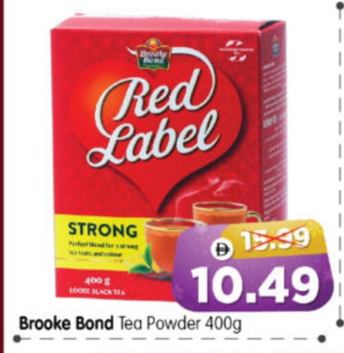 available at Al Madina Hypermarket in UAE - Abu Dhabi