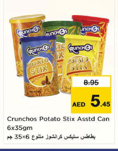 Potato available at نستو هايبرماركت in الإمارات العربية المتحدة , الامارات - الشارقة / عجمان