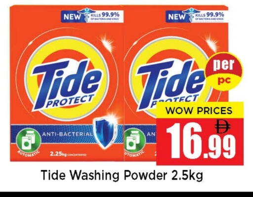 available at Neomart Hypermarket in UAE - Sharjah / Ajman