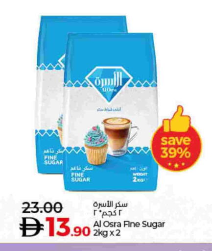 available at Lulu Hypermarket in UAE - Umm al Quwain