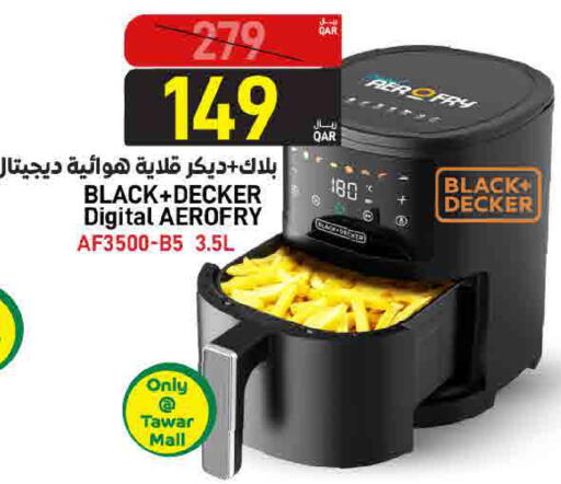 available at ســبــار in قطر - أم صلال