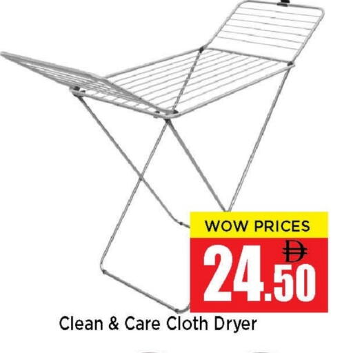 available at نيومارت هايبرماركت in الإمارات العربية المتحدة , الامارات - الشارقة / عجمان