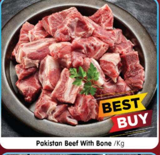 available at هايبر ماركت المدينة in الإمارات العربية المتحدة , الامارات - أبو ظبي