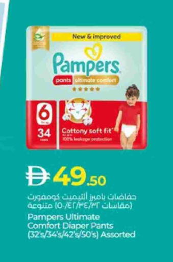 available at لولو هايبرماركت in الإمارات العربية المتحدة , الامارات - ٱلْعَيْن‎