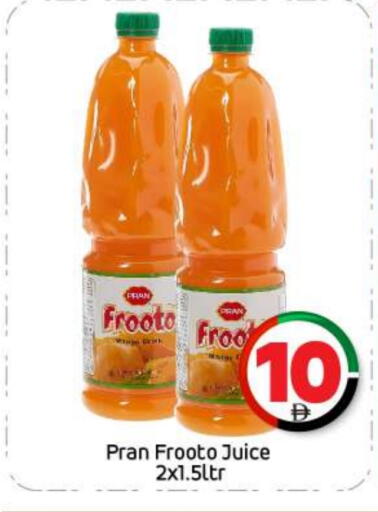 available at بيج مارت in الإمارات العربية المتحدة , الامارات - أبو ظبي