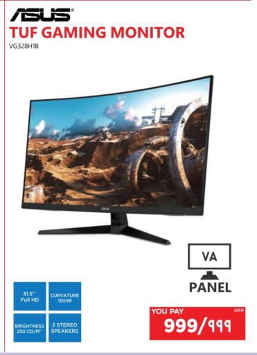 available at Emax  in Qatar - Umm Salal