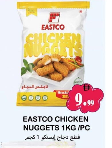 available at سوق المبارك هايبرماركت in الإمارات العربية المتحدة , الامارات - الشارقة / عجمان