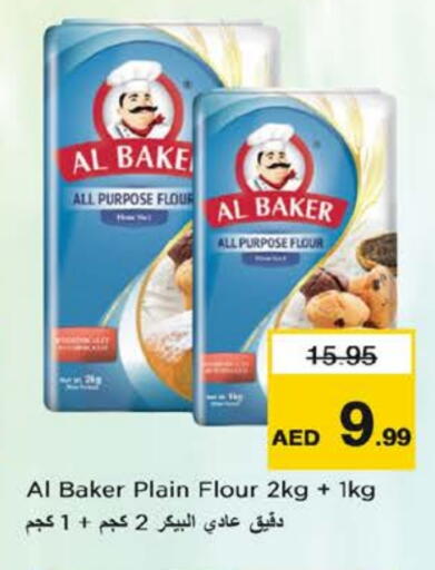 available at Nesto Hypermarket in UAE - Fujairah